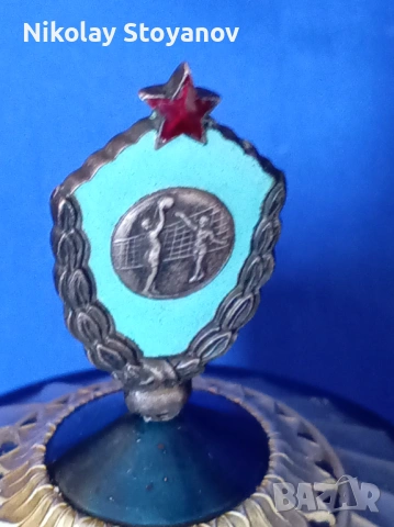 спортна купа по волейбол 1960-1970 г., снимка 5 - Антикварни и старинни предмети - 53117821