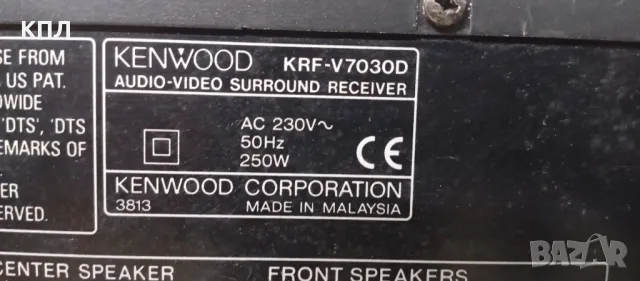 Ресивър KENWOOD krf-v 7030 , снимка 5 - Ресийвъри, усилватели, смесителни пултове - 49545801