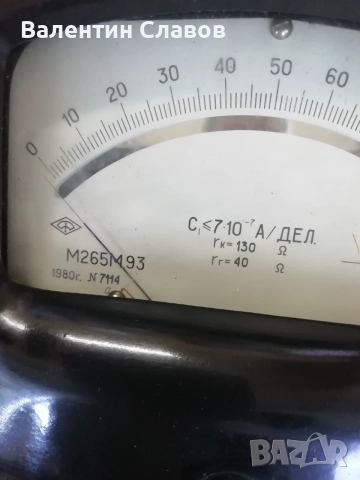 Микроамперметър М265М93, снимка 2 - Друга електроника - 56391922