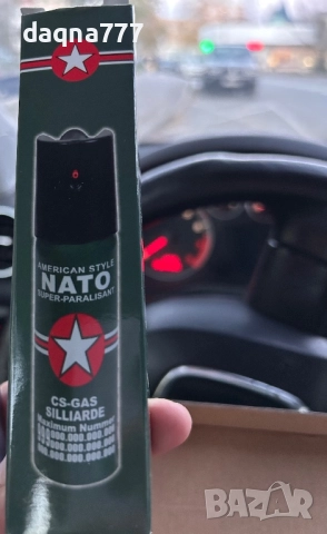110 мл Аерозолен спрей с лютив пипер НАТО Super Paralisant CS 110 мл, снимка 9 - Бойно оръжие - 52497528