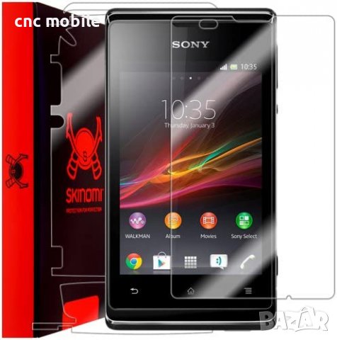 Sony Xperia E - Sony C1504 - Sony C1505 - Sony C1605 протектор за екран, снимка 2 - Фолия, протектори - 25080694