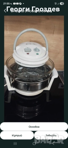 Халогенна фурна, Конвектомат