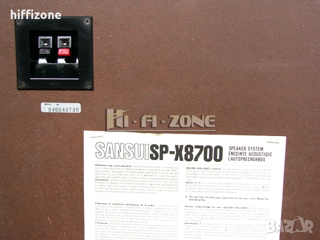 Тонколони   Sansui sp-x8700 /1 , снимка 11 - Тонколони - 53562396