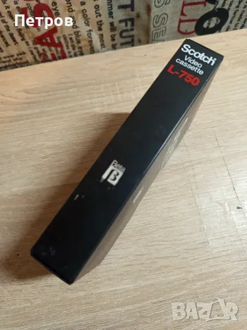 Бета макс видео касета, снимка 2 - Плейъри, домашно кино, прожектори - 48721649