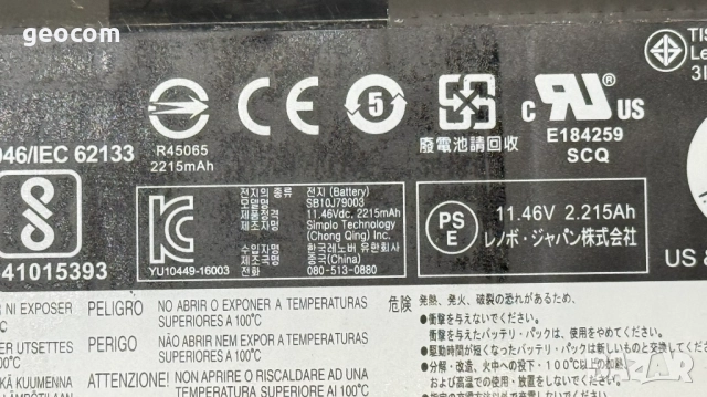 Lenovo ThinkPad Т460s/T470s оригинална батерия (11,46V,2.27h,27Wh), снимка 4 - Батерии за лаптопи - 52821359