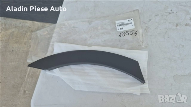 Лента за горен калник за заден десен калник Kia Sorento година 2017 2018 2019 2020 код 87742P2000