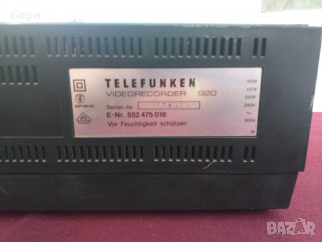 TELEFUNKEN VIDEO RECORDER 920 VHS, снимка 9 - Плейъри, домашно кино, прожектори - 33817175