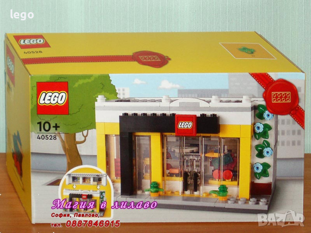 Продавам лего LEGO 40528 - Лего магазин, снимка 1 - Образователни игри - 44784524