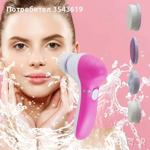 Масажор за красива кожа на лицето почистване 5in1 Beauty care massager ексфоалира, снимка 2 - Козметика за лице - 51745217