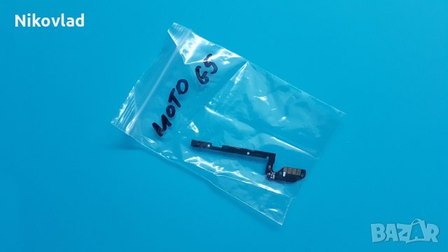 Бутони Motorola Moto G5, снимка 3 - Резервни части за телефони - 33995269