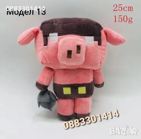 Майнкрафт плюшени играчки Minecraft , снимка 12 - Плюшени играчки - 49673456