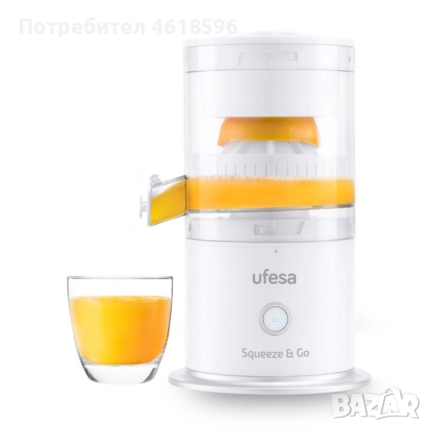Сокоизстисквачка и Цитруспреса UFESA SQUEEZE & GO WH. 45 W, БЯЛ, 220.00 ml, снимка 2 - Сокоизстисквачки и цитрус преси - 52157461