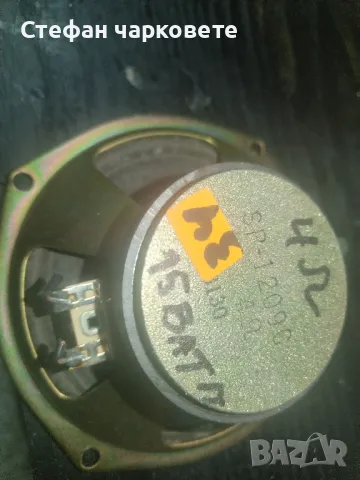 широко лентов говорител с 15 вата мощност и 4 ома съпротивление , снимка 7 - Тонколони - 48710944