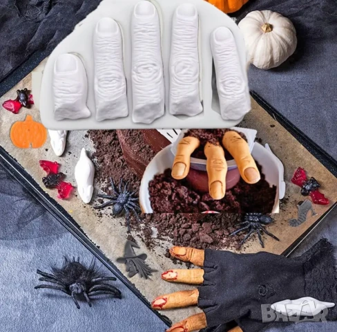 Молд Хелоуин пръсти 
