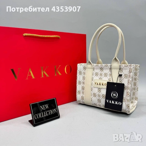 Vakko Дамска Чанта 