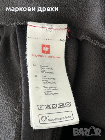 Engelbert STRAUSS E.S. MOTION 77941-POLAR-BLACK Bluza XL, снимка 11 - Суичъри - 53655956