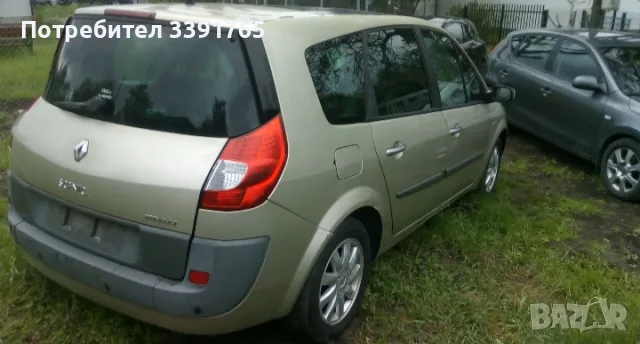 Рено Гранд Сценик 2, снимка 3 - Автомобили и джипове - 56333739