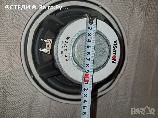 говорител 10" VISATON W250 S4, снимка 6 - Тонколони - 49332698