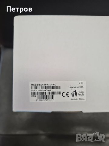 Рутер ZTE MF269, снимка 5 - Рутери - 41725191