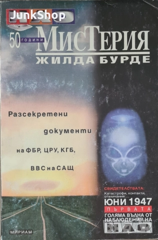 Фантастика и фентъзи книги, снимка 7 - Художествена литература - 51805736