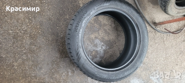275 50 20 Kumho Crugen 4бр.Летни гуми Дот22 , снимка 12 - Гуми и джанти - 52070035