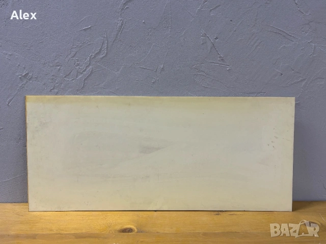 Табела/Лозунг/Пропаганда, снимка 3 - Антикварни и старинни предмети - 53113438