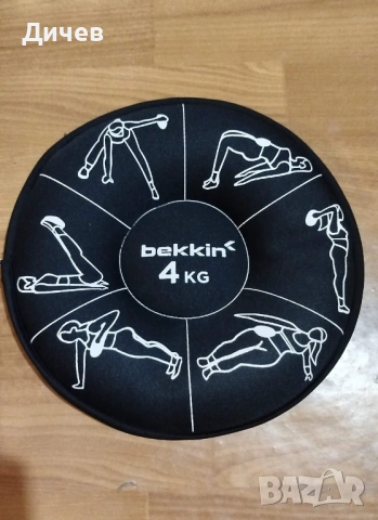Тежест за упражнения - 4 кг