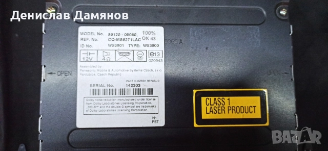 Радио / Диск касетофон за Авенсис Т25, снимка 3 - Аксесоари и консумативи - 52775204