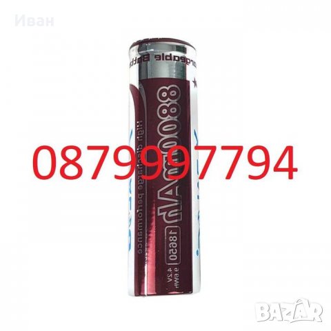 Акумулаторна батерия 18650 4.2 V 9,6 Wh, 8800mAh, X-Balog, снимка 2 - Друга електроника - 34442783