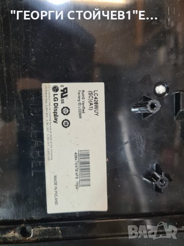 42PFL4506H 12 715G4481-M01-000-005X 715G4546-P02-H20-003E --LC420WUY[SC][A1], снимка 6 - Части и Платки - 41616457