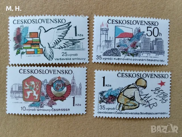 Пощенски марки Чехословакия 1980