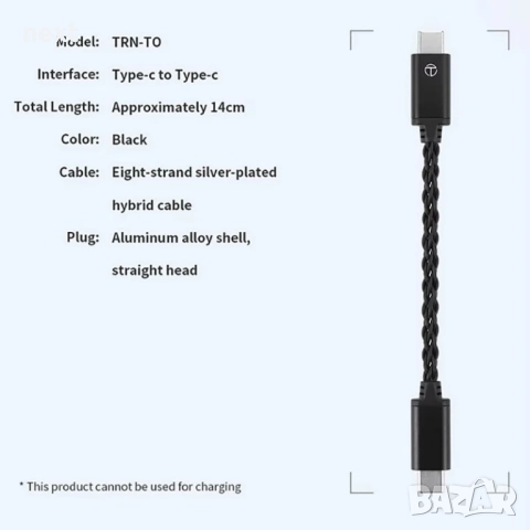 Цифров ДАК DAC / усилвател за телефон Type C + Гаранция, снимка 8 - Ресийвъри, усилватели, смесителни пултове - 52087168