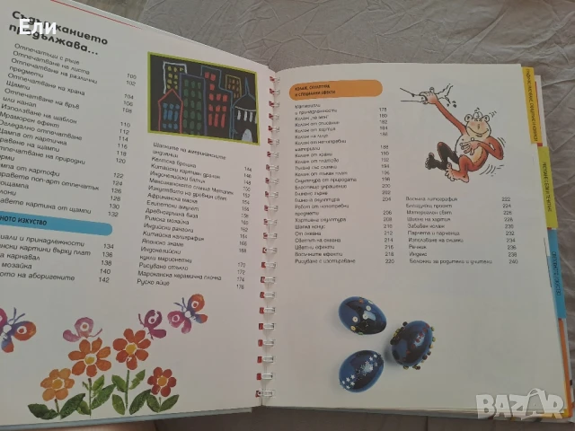Книги за творене, полимерна глина и цветя от хартия, снимка 4 - Други - 51106092