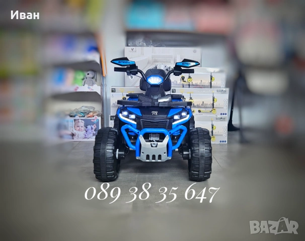 ТОП ЦЕНА!НОВО!Акумулаторно бъги Speed с 4x4,12V батерия,дистанционно, снимка 3 - Електрически играчки - 51361723