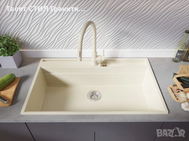 Бежава гранитна кухненска мивка Осло 90 Pocket 880x530 мм, снимка 2 - Мивки - 51719509