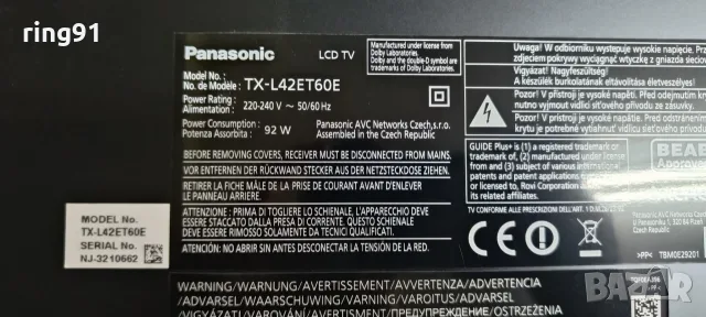 Main board - TNPH1038 1A TXN/A1YDUE TV Panasonic TX-L42ET60E, снимка 4 - Части и Платки - 55836485