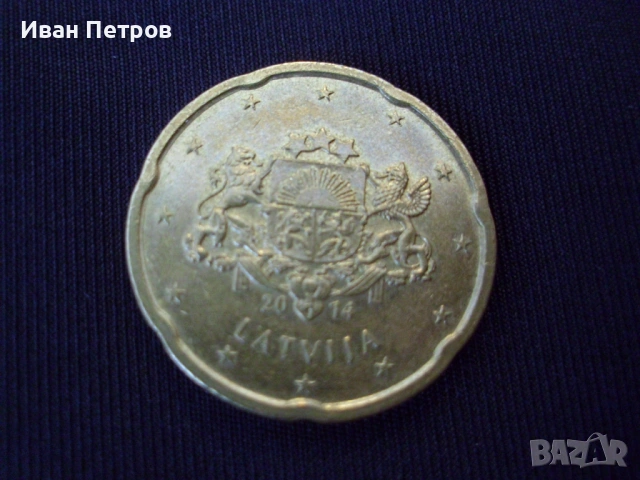 Супер рядка евро монета 20 Цента 2014 (Латвия), снимка 6 - Нумизматика и бонистика - 53536955