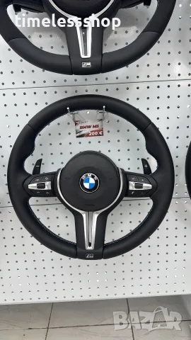 Кръгъл Волан за BMW с Airbag – F Серия 2009-2017 г.
