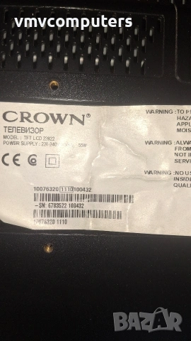 Crown 22822 телевизор за части 