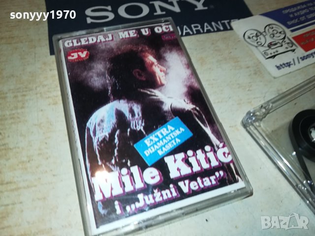 mile kitic-касета 1906231059, снимка 2 - Аудио касети - 41261846