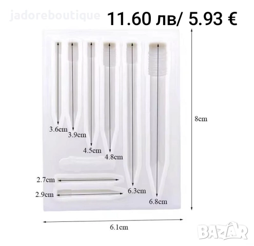 Силиконов молд Училище различни видове, снимка 3 - Форми - 49628495