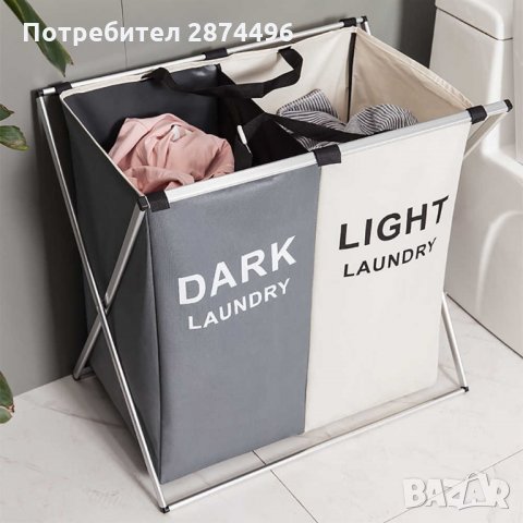 3064 Сгъваем кош за пране с две или три отделения, снимка 16 - Други стоки за дома - 35764176