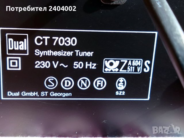 Цифров тунер Dual CT 7030, снимка 11 - Ресийвъри, усилватели, смесителни пултове - 44462760
