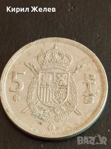 Четири монети от цял свят ИСПАНИЯ, ГЪРЦИЯ, ФРАНЦИЯ за КОЛЕКЦИЯ ДЕКОРАЦИЯ 49760, снимка 2 - Нумизматика и бонистика - 49050845