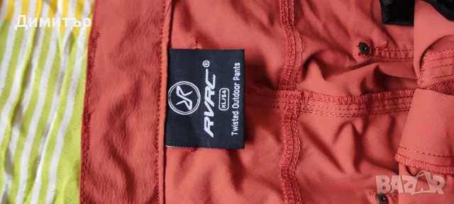 RVRC twisted, снимка 3 - Панталони - 53730834