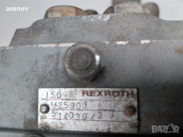 разпределител хидравличен REXROTH, снимка 5 - Резервни части за машини - 53609845