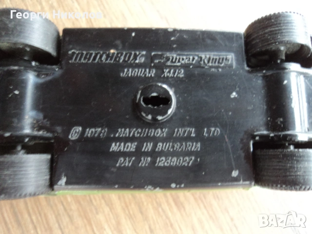 machbox, снимка 4 - Колекции - 53418575