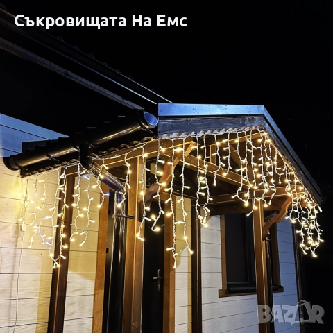 1️⃣2️⃣ Метра Висящи Коледни Лампи Тип Завеса / Топла Бяла Светлина - ⚠️29,90лв., снимка 2 - Лед осветление - 52515864