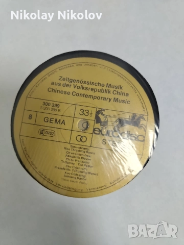 К-плочи за грамофон Китайска народна музика , снимка 11 - Грамофони - 53479585