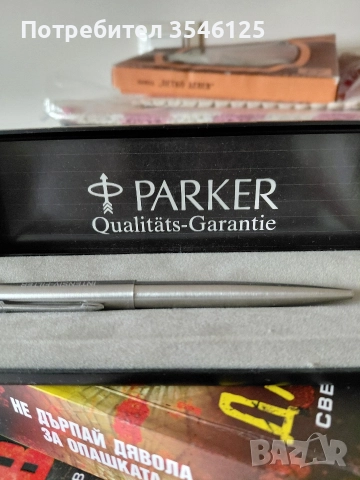 Химикaлка Parker 
